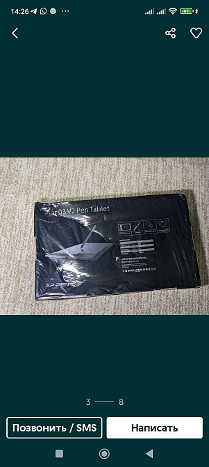 Графический планшет XP - Pen Star 03V2 для рисования OSU со стилусом. Харьков - изображение 4
