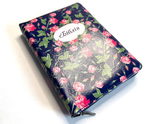 Библия с замком, индексы перевод Ивана Огиенка 12/18 Киев - изображение 1