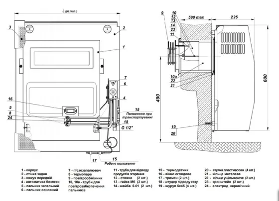 Газовый конвектор АКОГ 2М-СП со стальным теплообменником обогреватель 2 кВт до 20 м2 с итальянской автоматикой EuroSit + дымоход Киев