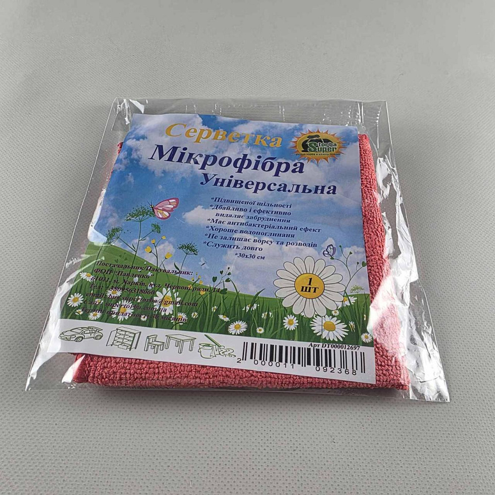 Салфетка из микрофибры универсальная 30х30 см Супер Торба, тряпка для уборки пыли и кухни красная (1 шт) Харьков - изображение 8