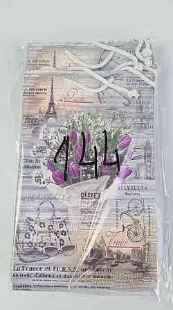 Паперовий пакет подарунковий Середній 17/26/8 (артSV-144) (12 шт.) Харків