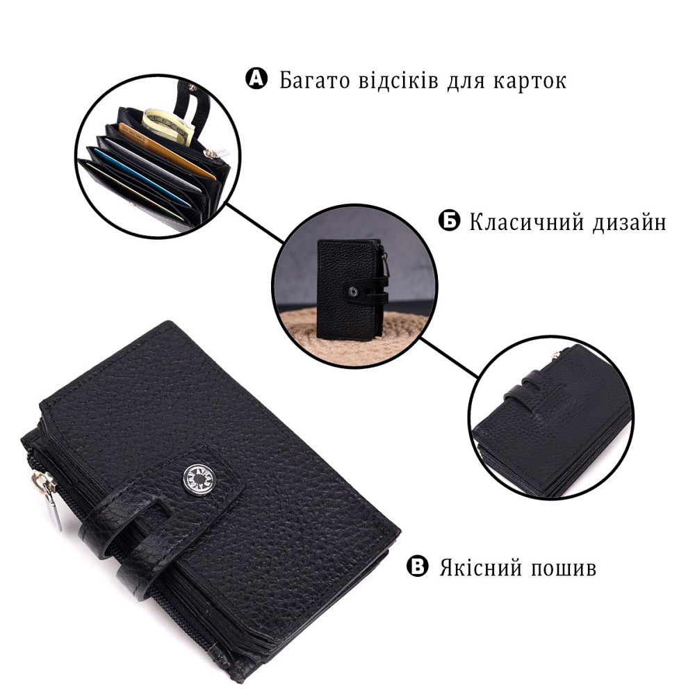 Практичний картхолдер із натуральної зернистої шкіри KARYA 21332 Чорний Київ - фото 4