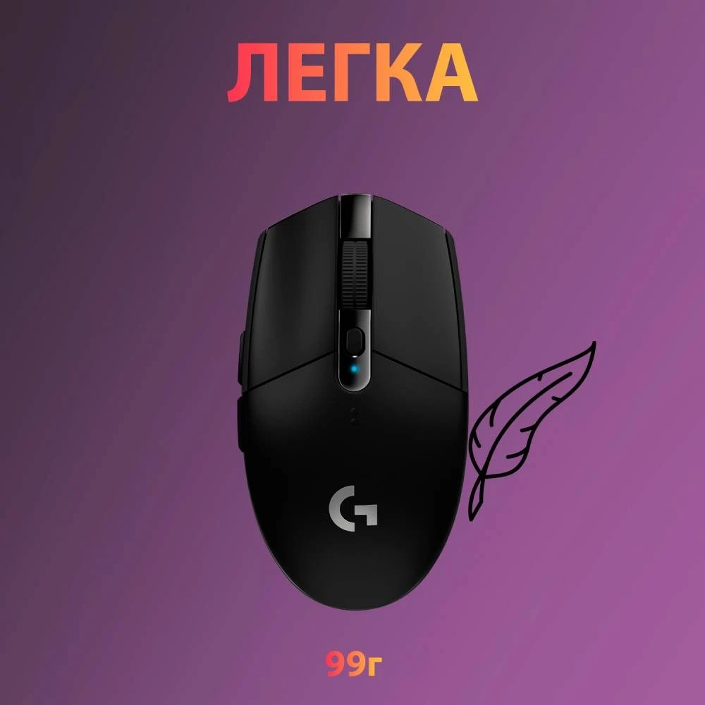Миша бездротова Logitech G305 Black (910-005282) Чорний Харків - фото 7