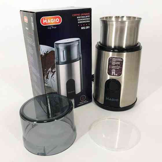 Кофемолка для помола кофе и специй MAGIO MG-201 200 Вт, Роторная кофемолка електрическая NT-38 Львов
