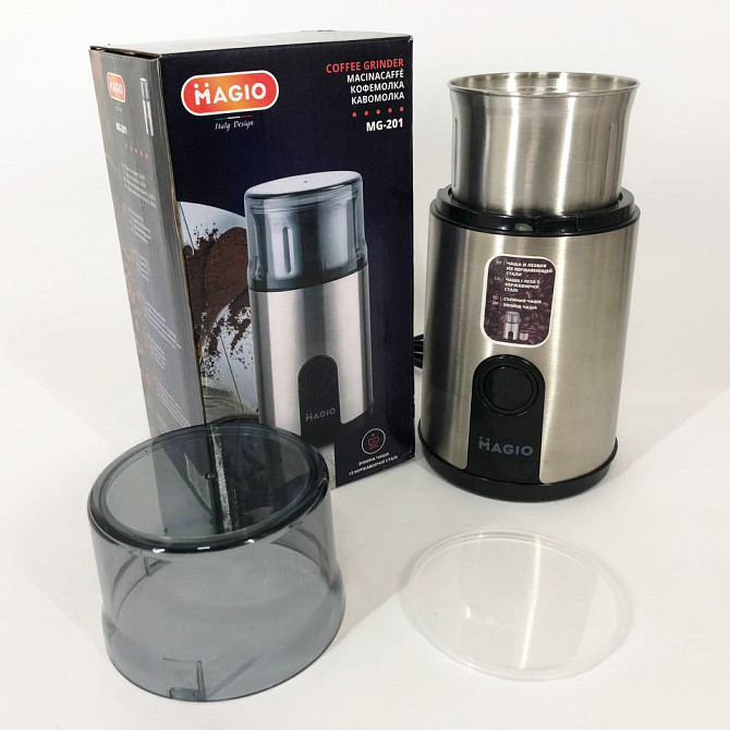 Кофемолка для помола кофе и специй MAGIO MG-201 200 Вт, Роторная кофемолка електрическая NT-38 Львов - изображение 2