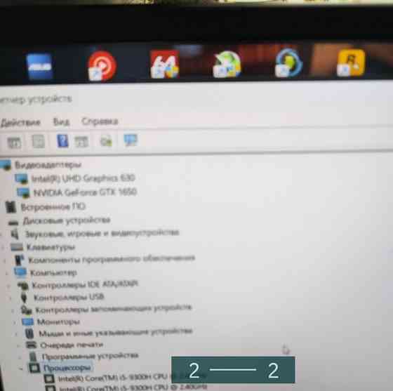 Ноутбук ASUS ROG G15 Київ