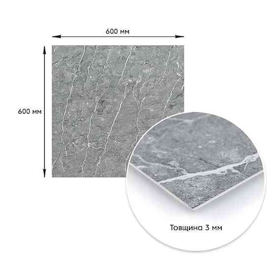 Декоративная ПВХ плита 600х600х3мм Металлик мрамор (S) SW-00001630 Днепр