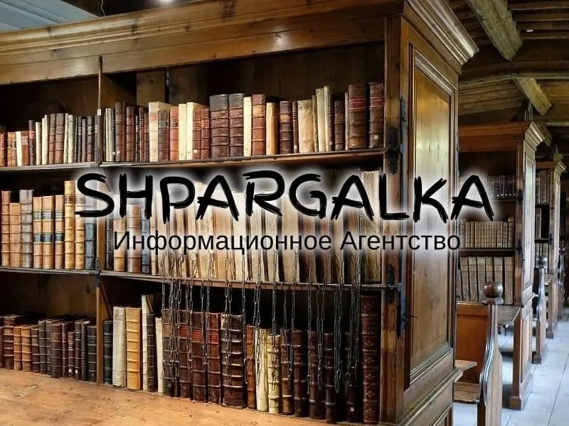 Оформление списка литературы диссертации на заказ в Украине Днепр - изображение 1