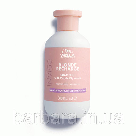 Шампунь - Бальзам нейтрализатор желтизны Blonde Recharge Cool Blonde Wella Professional Киев - изображение 2