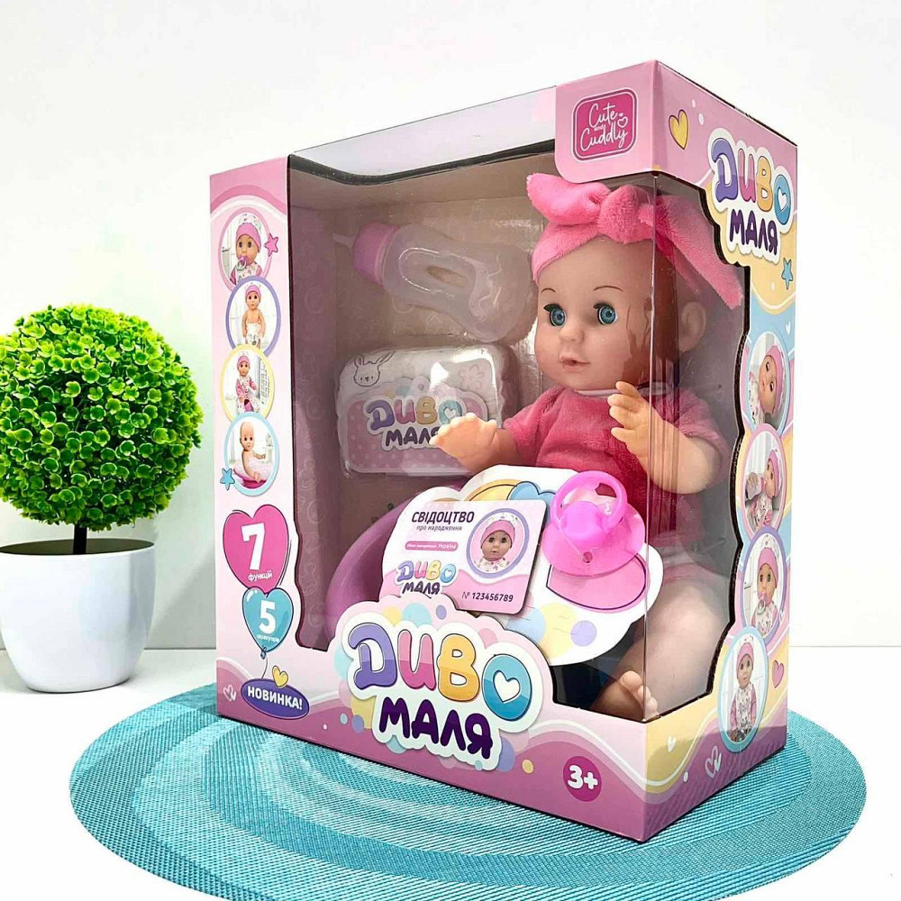 Пупс функціональний висота 30см п'є з пляшечки ходить на горщик пляшка соска підгузник Рожевий (YL2430L-E-C-DM-UA) Чернігів - фото 6