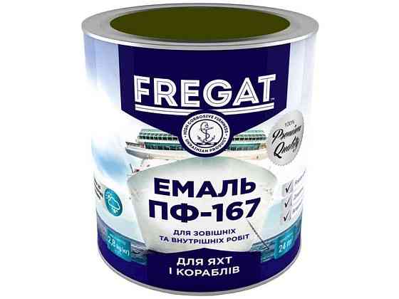Эмаль алкидная ПФ-167 хаки 0,9кг ТМ FREGAT Киев