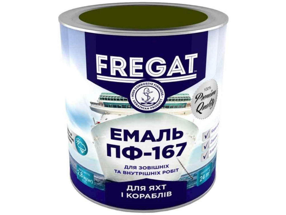 Эмаль алкидная ПФ-167 хаки 0,9кг ТМ FREGAT Киев - изображение 1