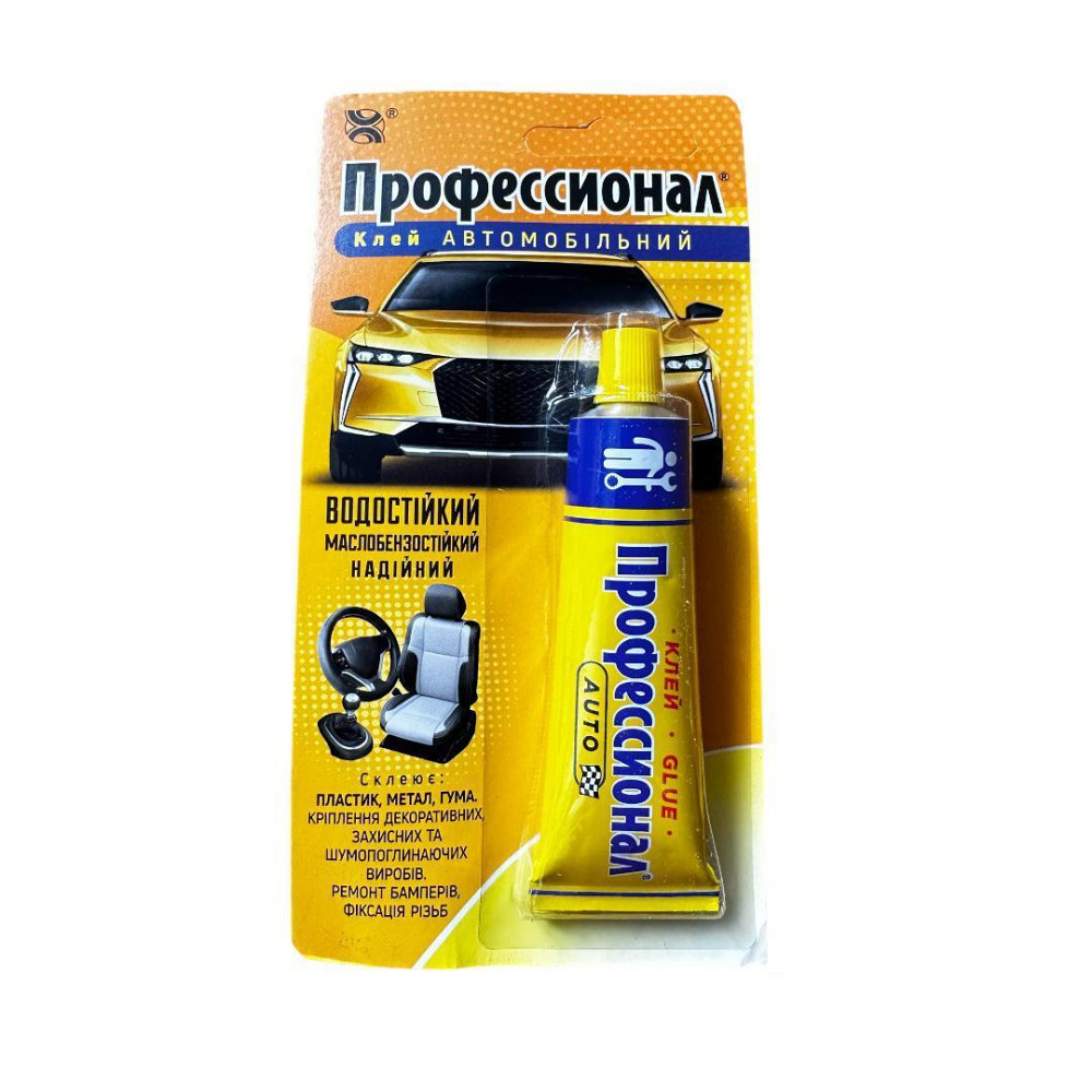 Клей полихлорвиниловый ПРОФЕССИОНАЛ АВТО 35мл Харьков - изображение 1