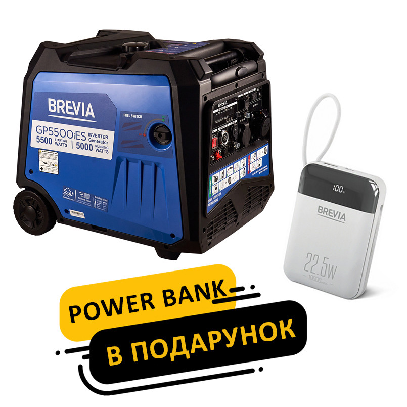 Генератор Brevia инверторный бензиновый 5,5 кВт (ном 5,0 кВт) с электростартером GP5500iES Львов - изображение 1