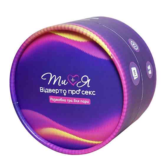 Карткова гра "Ти+Я: Відверто про секс" FGS78, 120 питань Вінниця