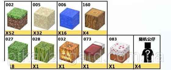 Магнітні блоки minecraft пляж 128 деталей, конструктор магнітний майнкрафт, з фігурками героїв Хмельницький