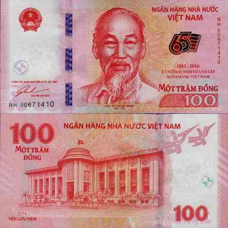 Вьетнам 100 донг 2016г UNC 65 лет Банку Полтава