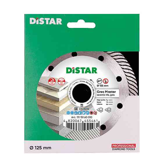 Диск алмазный отрезной Distar 7D 1A1R 125 Gres Master 1A1R 125x1,4/1,0x10x22,23 мм керамогранит Киев