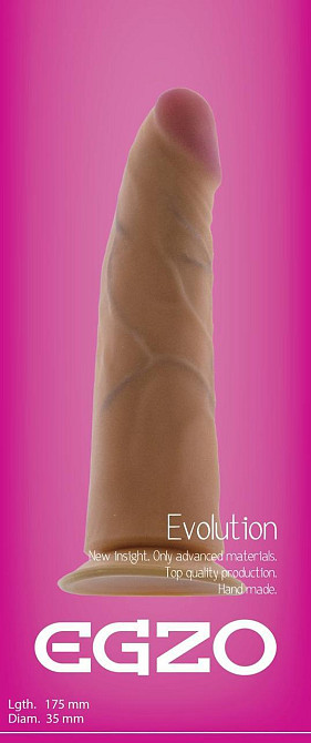 Фалоімітатор EGZO Ciberskin D003 (17,5 см х 3,5 см) Sex Aura Київ - фото 2