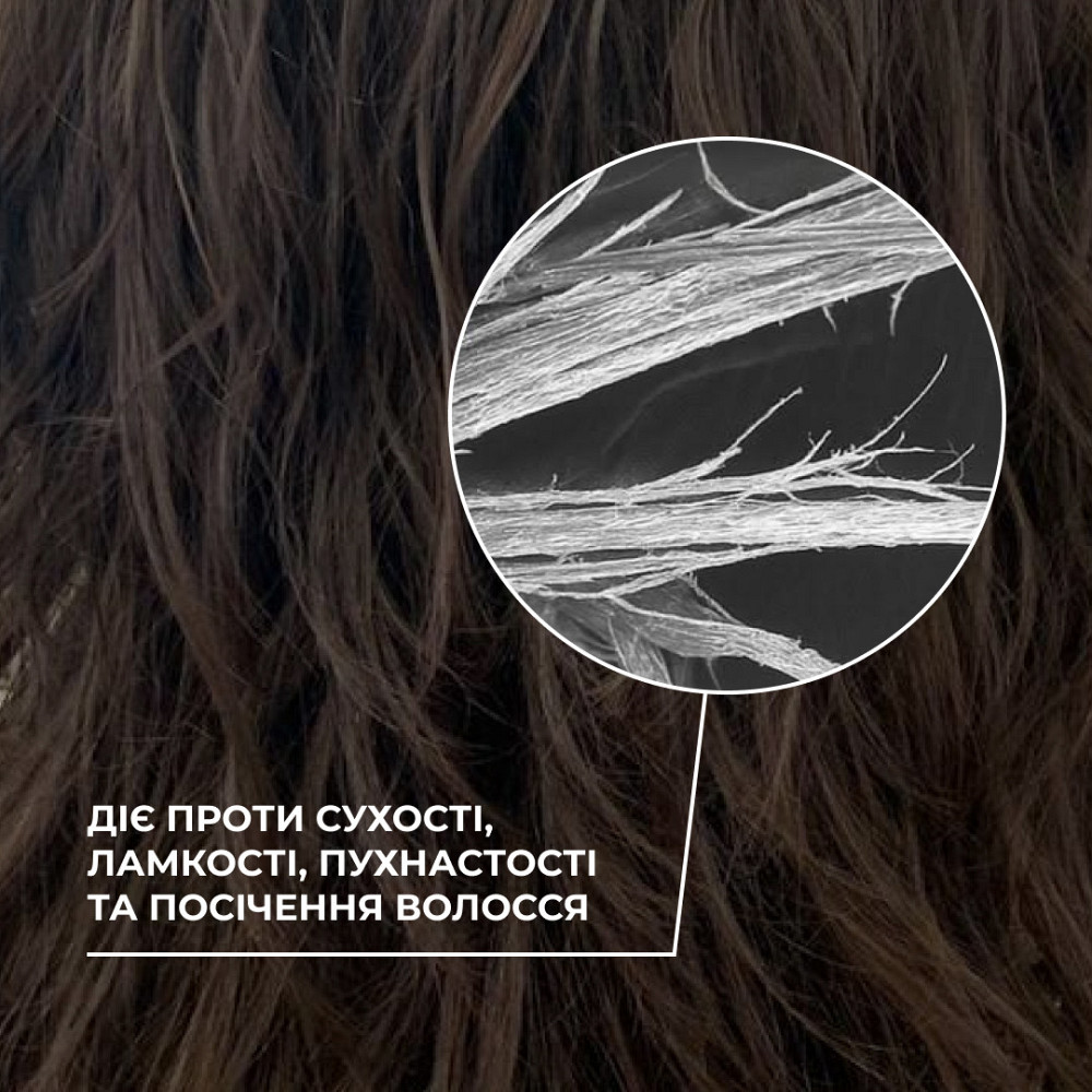 Комплекс для уменьшения выпадения и для восстановления поврежденных волос HiLLARY Киев - изображение 9