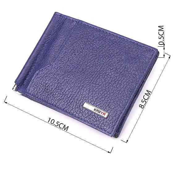 Практичний чоловічий затиск із натуральної шкіри KARYA 21416 Синій Київ