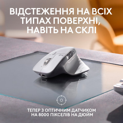 Мишка Logitech MX Master 3S For Mac Performance Wireless Pale Grey (910-006572) Вінниця - фото 7