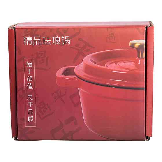 Каструля чавунна емальована 2 л з кришкою Ø20 см Бежева HP-1-2BE Коломия