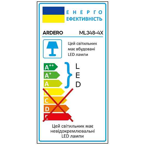 Накладний поворотний світильник Ardero ML348-4X під лампу чорний Харьков