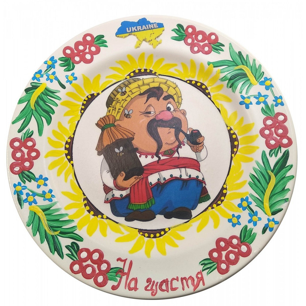 Тарелка настенная расписная Пасечник Киев - изображение 1