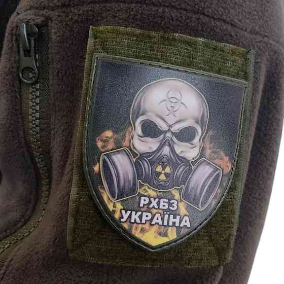 Патч / шеврон РХБЗ Україна Запоріжжя