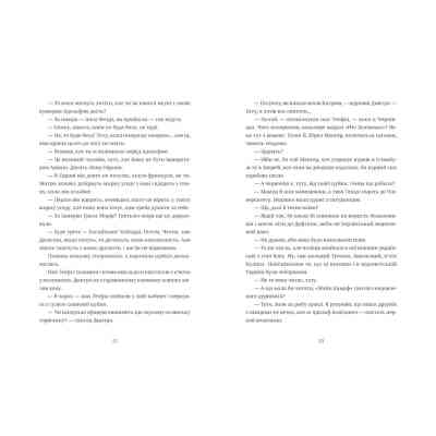 Книга Дефіляда в Москві - Василь Кожелянко Видавництво Старого Лева (9789664483015) Винница