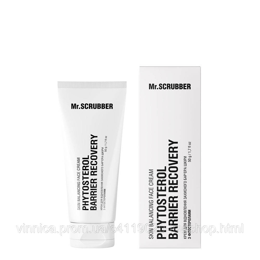 Крем для восстановления защитного барьера кожи Skin Balancing с фитостеролами Mr.SCRUBBER 50 г Черновцы - изображение 1
