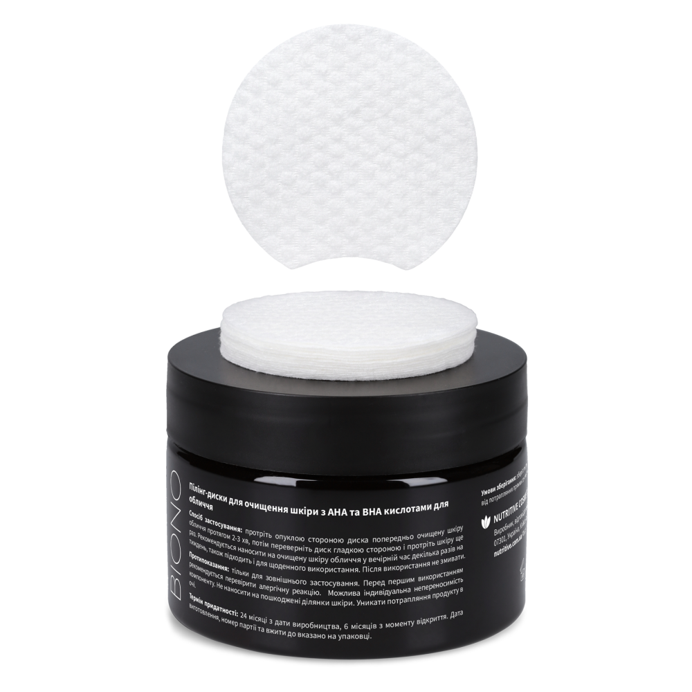 Пилинг-диски с АНА и ВНА кислотами для лица Biono 45 шт 200 мл Киев - изображение 6