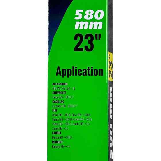 Щетка 580 мм (23') дворников Мукачево