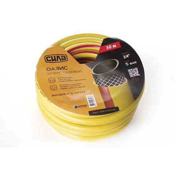 Шланг садовий ОАЗИС 3/4 30м Харків