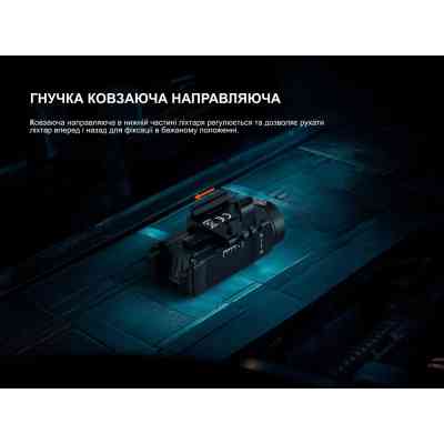 Фонарь Fenix GL07 Вінниця