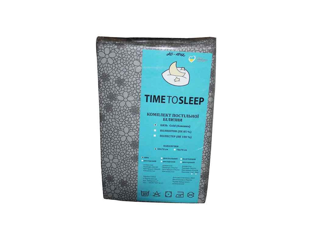 КПБ Бязь GOLD LUX евро 50*70 арт.20-1642 ТМ TIMETOSLEEP   Solmir Київ - фото 1