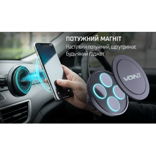 Магнітний тримач для мобільного телефону VOIN UHV-0606 з бездротовою зарядкою 15W на дефлектор Харків - фото 4