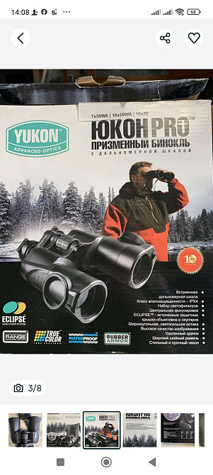 Призменный новый бинокль ЮконPRO 16*50 Киев - изображение 6