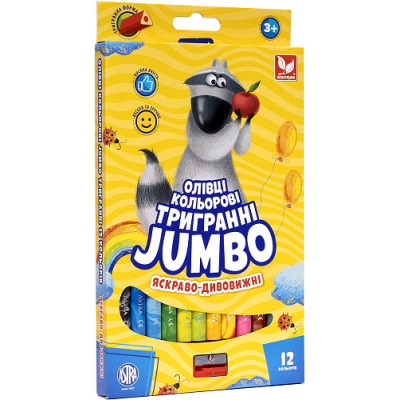 Карандаши цветные Школярик Джамбо Радуга С точилкой 12 цветов (312118002-UA) Винница - изображение 1