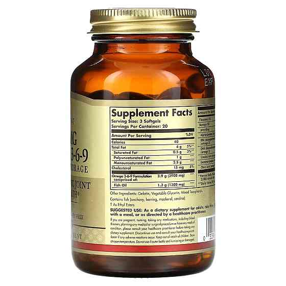 Омега 3-6-9 Solgar Omega 3-6-9 1300 мг 60 гел капс Киев