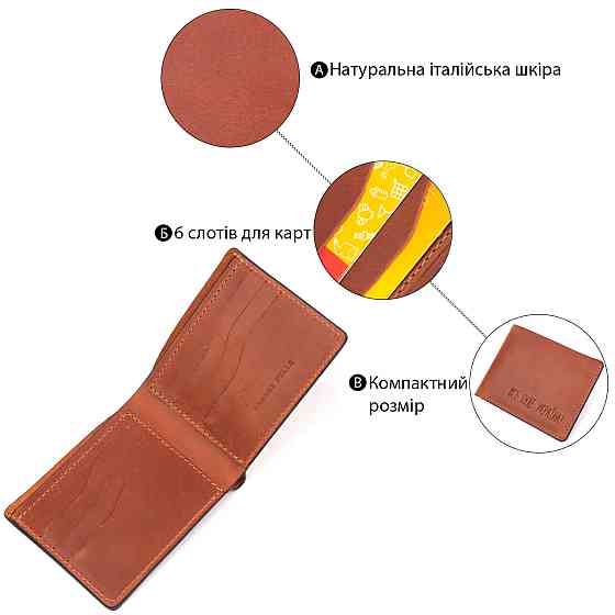 Надежный мужской кожаный кошелек в два сложения Украина GRANDE PELLE 16738 Светло-коричневый Киев
