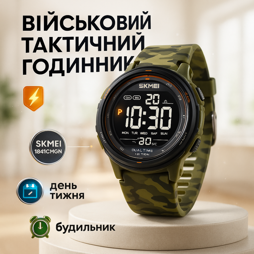 Качественные спортивные часы, Надежные мужские наручные часы Армейские мужские хорошее качество GQ-13 Львов - изображение 19