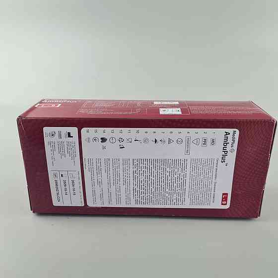 Резиновые перчатки "Амбулатория" MEDIPLUS 50 шт. (L) (1 пачка) Харьков