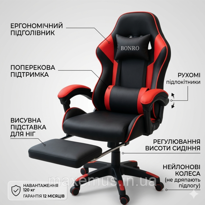 Кресло геймерское Bonro B945 Красное с подставкой для ног компьютерное игровое экокожа (до 120 кг) Мостиска - изображение 10