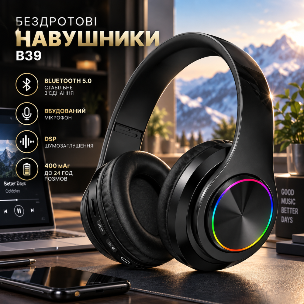 Беспроводные наушники B39 Bluetooth 5.0 с микрофоном, шумоподавлением DSP, 400 мАч, до 24 ч разговоров, черные Киев - изображение 8