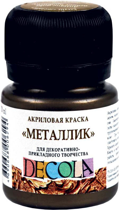Фарба акрілова "3XK" "ДEKOЛA" 352339 золото сусальне, метал., 20мл, шт Київ - фото 1