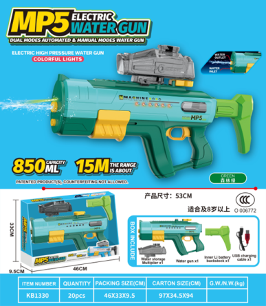 Водный пистолет, мощный бластер с подсветкой, аккумуляторный, игрушечный водяной автомат для детей, зелёный Каменец-Подольский