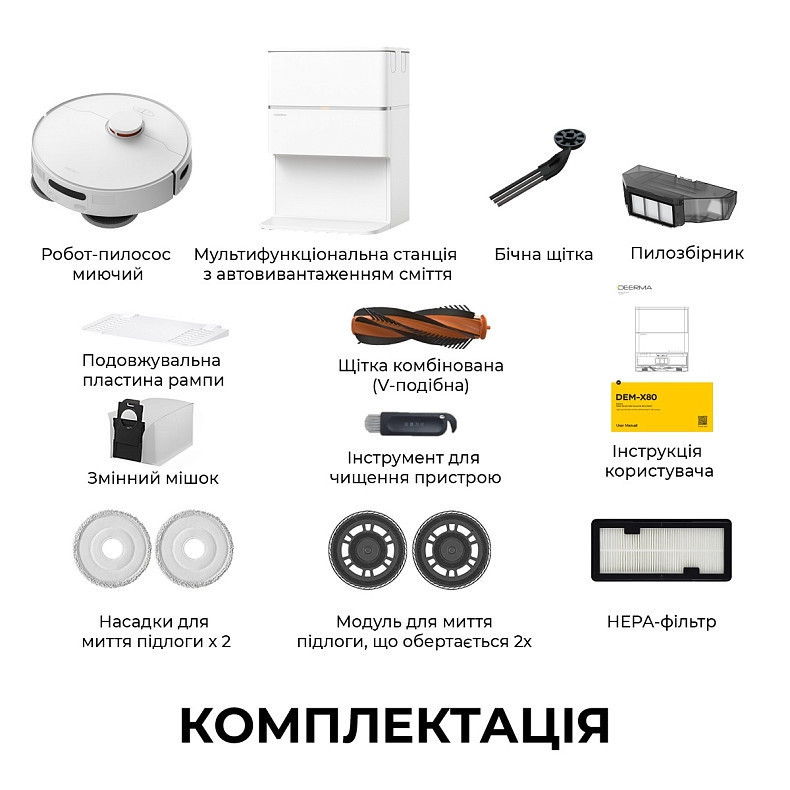 Робот-пилосос Deerma X80 (DEM-X80) ( 17190 ) Харків - фото 5