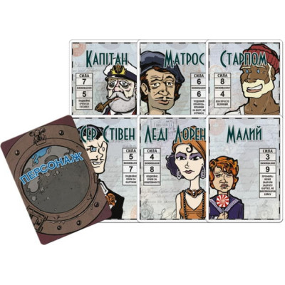 Настільна гра Games 7 Days За бортом! Повне видання (Lifeboat) (укр.) (LB001U) Вінниця - фото 5